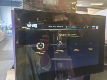 Кофемашина EKSI BTB-301-1D MDB