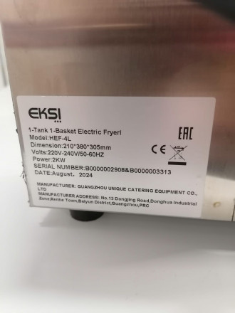 Фритюрница EKSI HEF-4L​